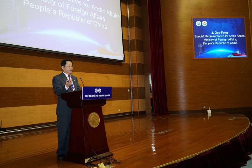 Photo Gallery - 2019 / 7th Symposium - China-Nordic Arctic Research ...