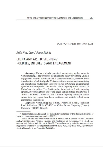 China and Arctic Shipping: Policies, Interests and Engagement
