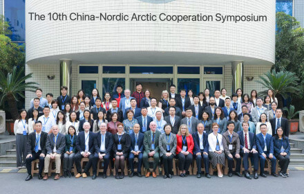 10th CNARC Symposium 2025
